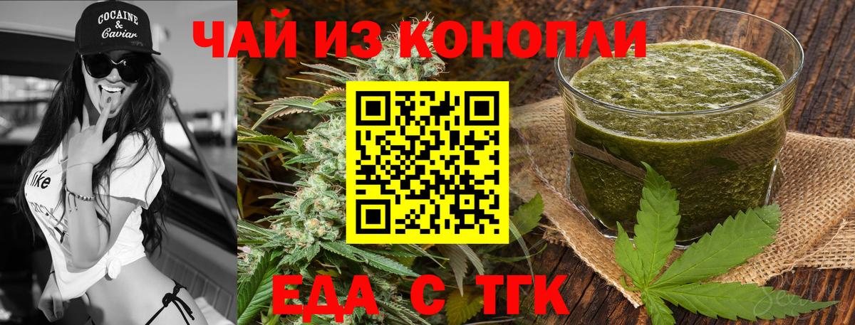 Canna-Cookies конопля  Вход с VPN  Рязань 