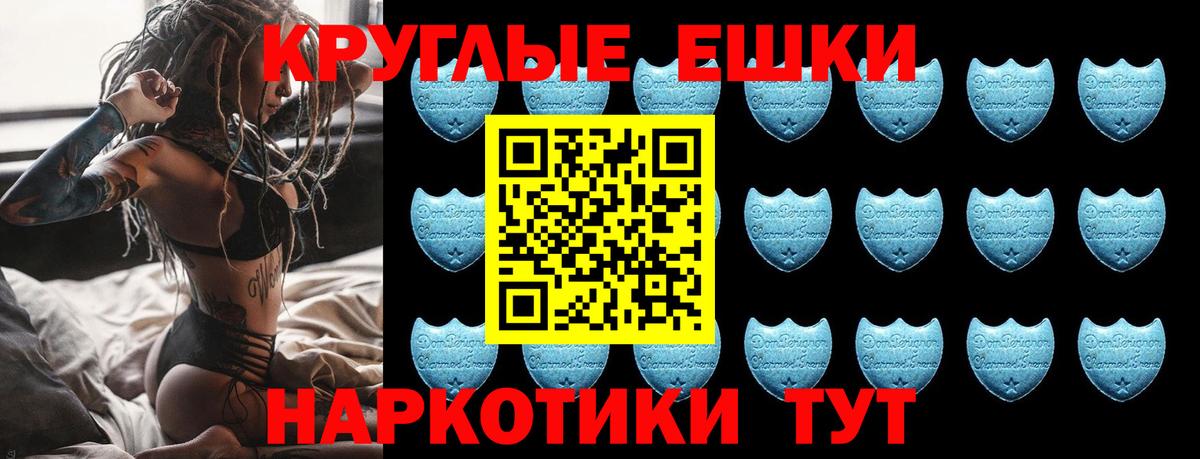 Рязань  Ecstasy  ЭКСТАЗИ 300 mg    tor  Ecstasy 280мг  Вход с VPN 