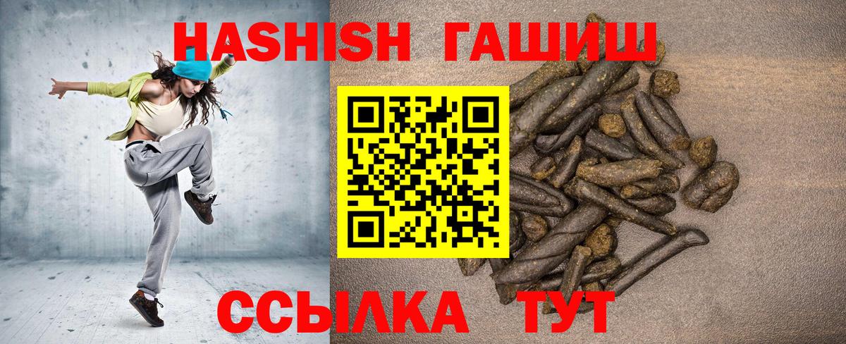 Гашиш гарик Рязань
