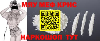 мдма Иваново