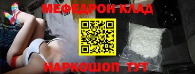 мдма Иваново