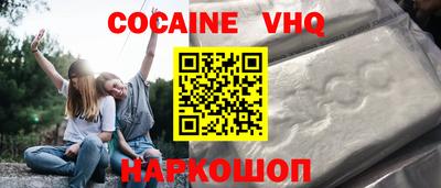 мдма Иваново