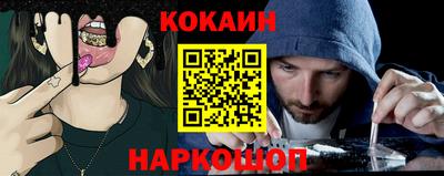 мдма Иваново