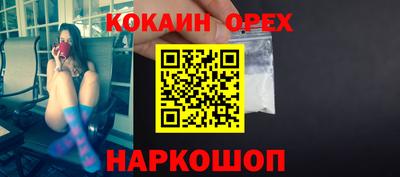 героин Ижевск