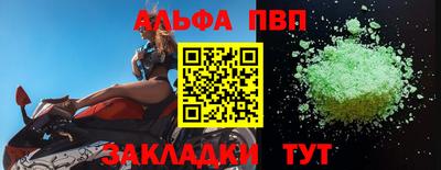 мдма Иваново