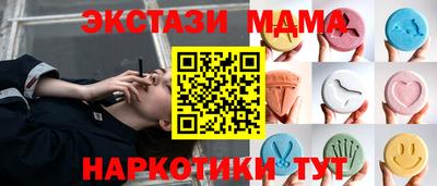 дмт Ивантеевка