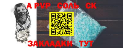 дмт Ивантеевка