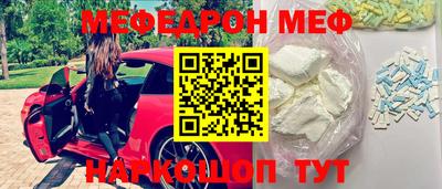мдма Иваново